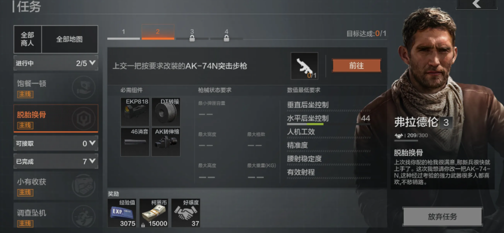 暗区突围如何快速赚钱