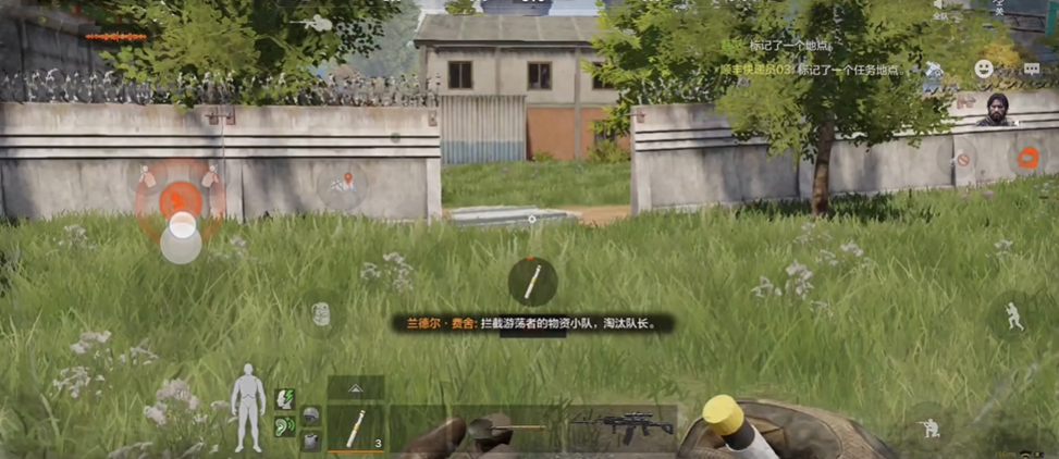 暗区突围特维拉任务怎么过