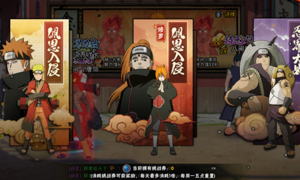 火影忍者如何百分百获得究极忍具