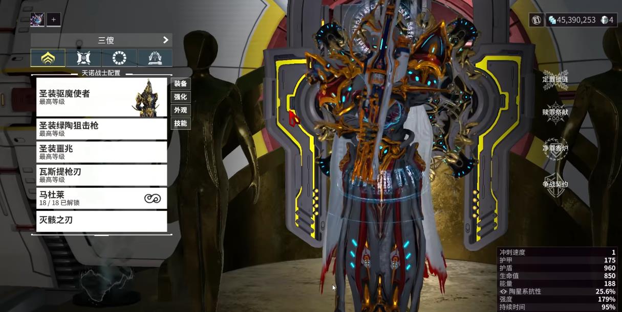 星际战甲钢铁之路怎么开啊