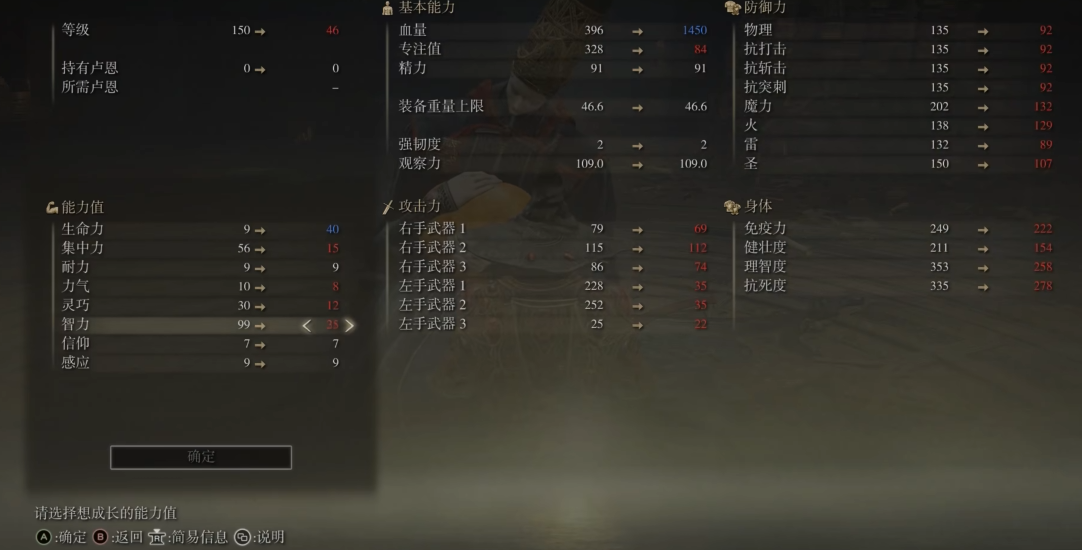 艾尔登法环法师流派推荐什么