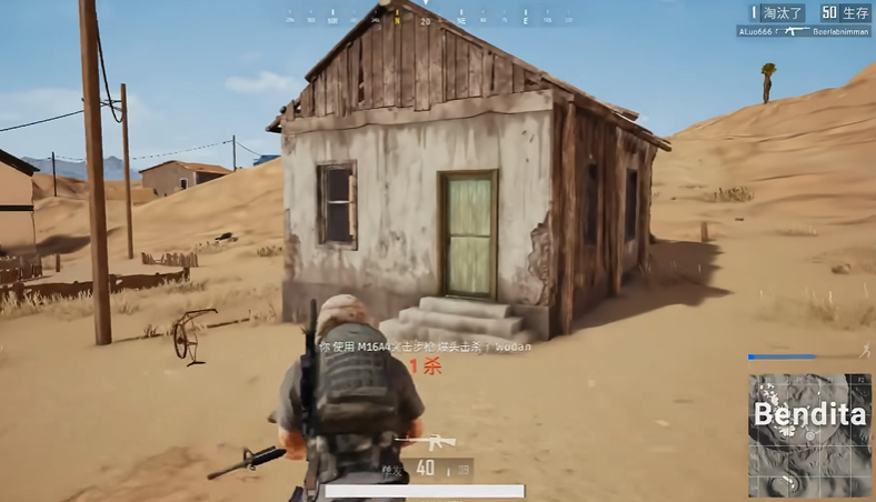 绝地求生如何打到第一