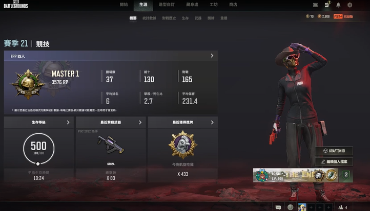 绝地求生怎么提高rank分