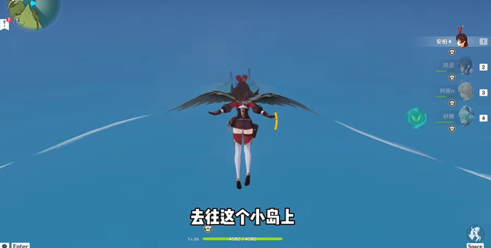 原神东边的岛怎么去