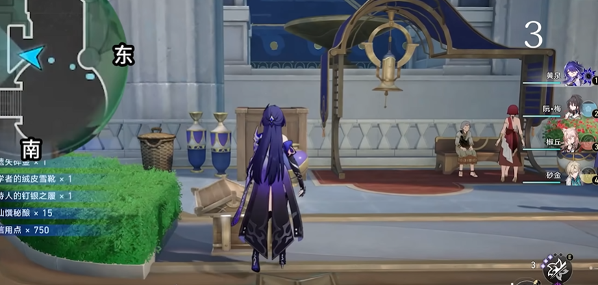 星穹铁道宝箱攻略怎么过