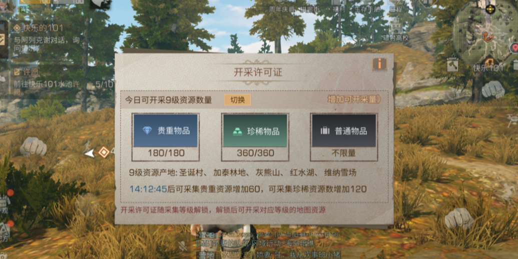 明日之后怎么玩的好