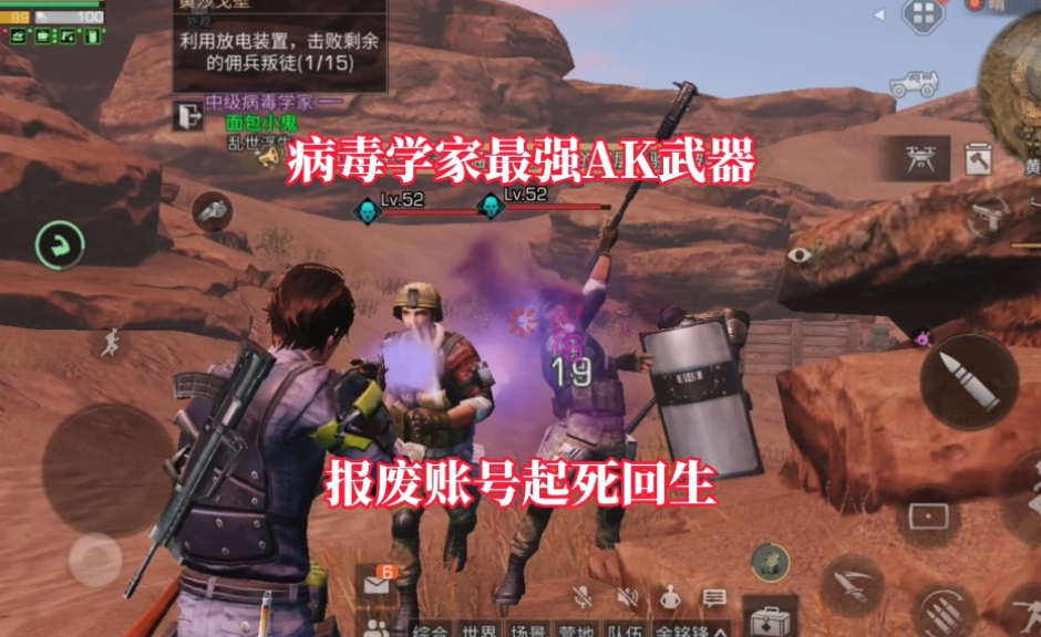 明日之后第三季选什么职业比较好