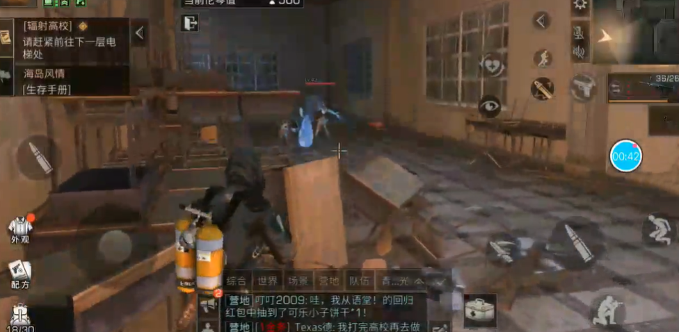 明日之后高校52层怎么通关