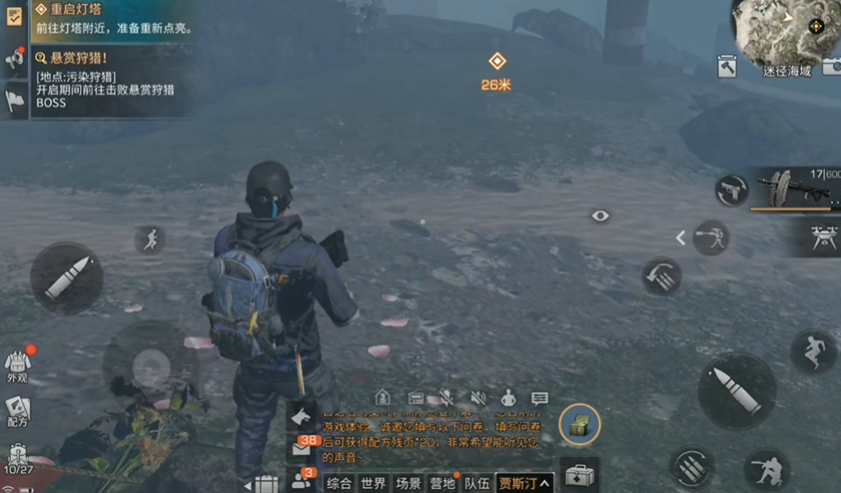 明日之后重启灯塔怎么做