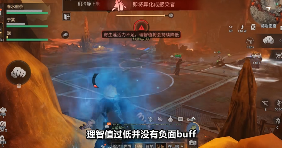 明日之后半感染者该怎么玩