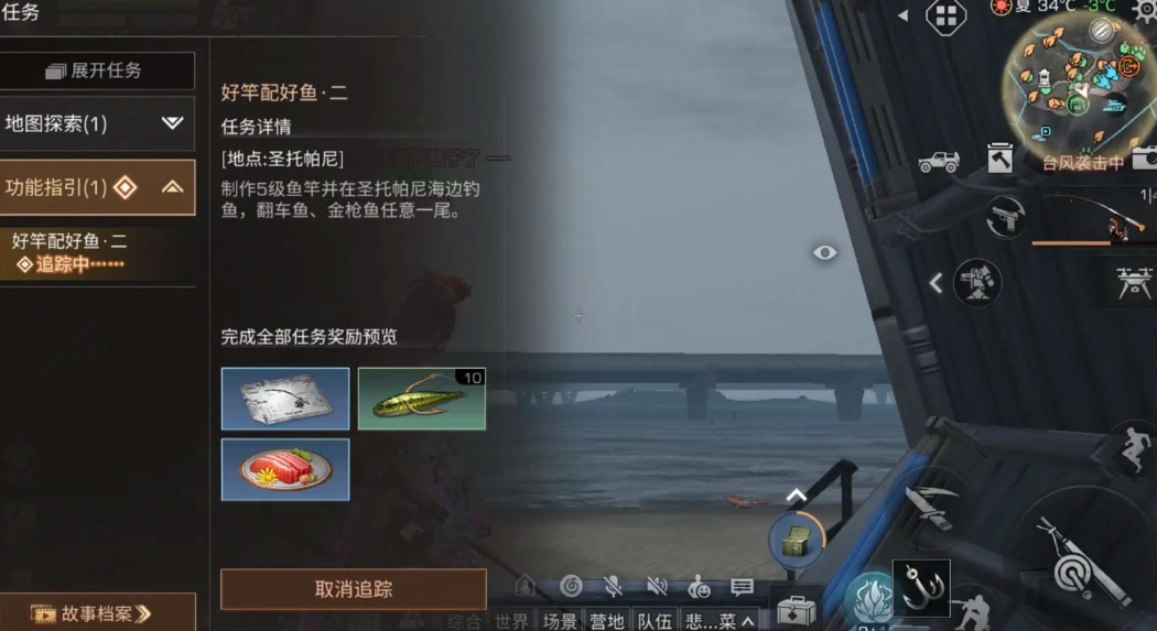 明日之后最新怎么升级攻略