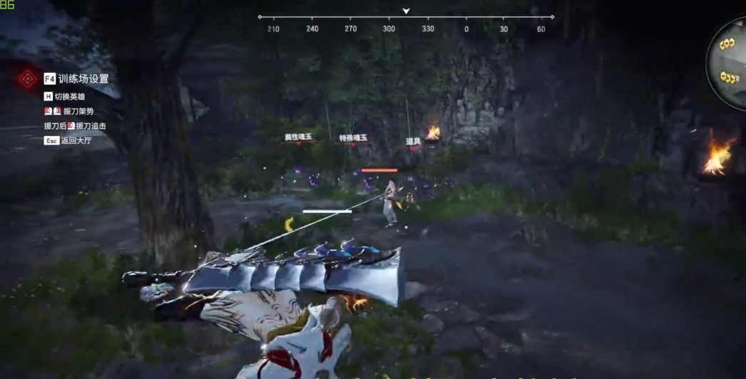 永劫无间十次追击任务是什么