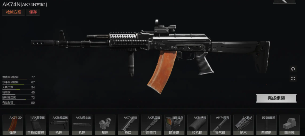 暗区突围什么枪好用又便宜