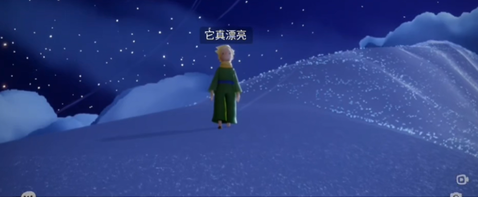 光遇怎么找到玫瑰朋友