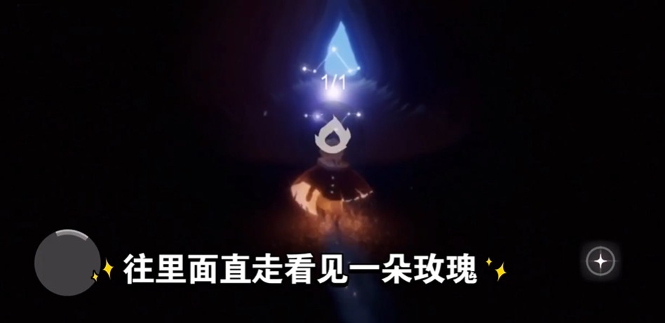 光遇怎么在沙漠里找到玫瑰