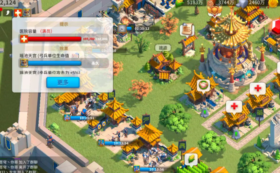 万国觉醒怎么消灭对方