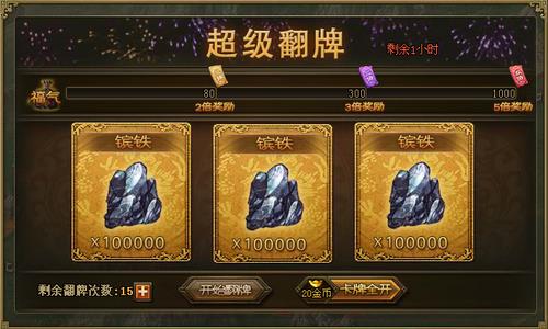 攻城掠地陨铁怎么做