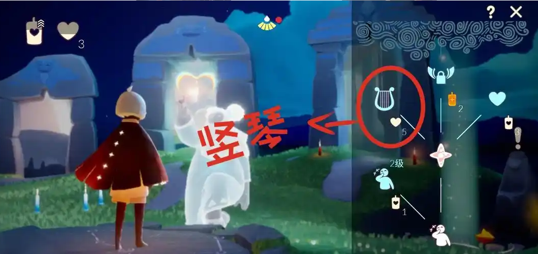 光遇中的竖琴怎么获得