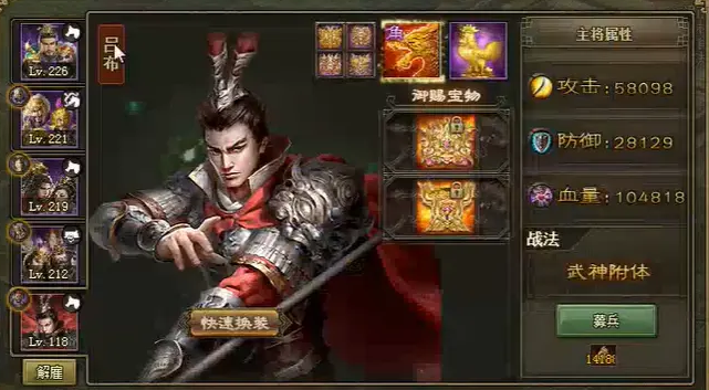 攻城掠地李典怎么过