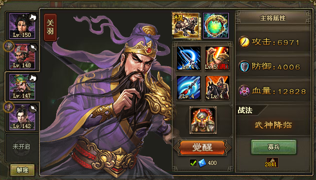 攻城掠地幸毗副本怎么打