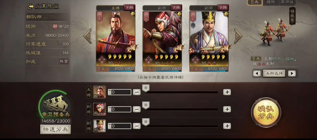 三国志战略版攻占工坊有什么用