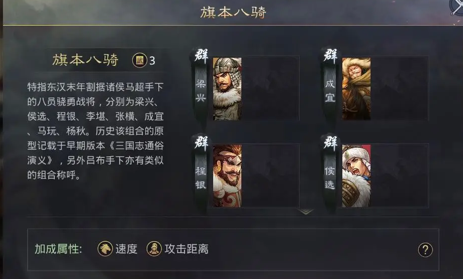 率土之滨怎么扩大行军范围