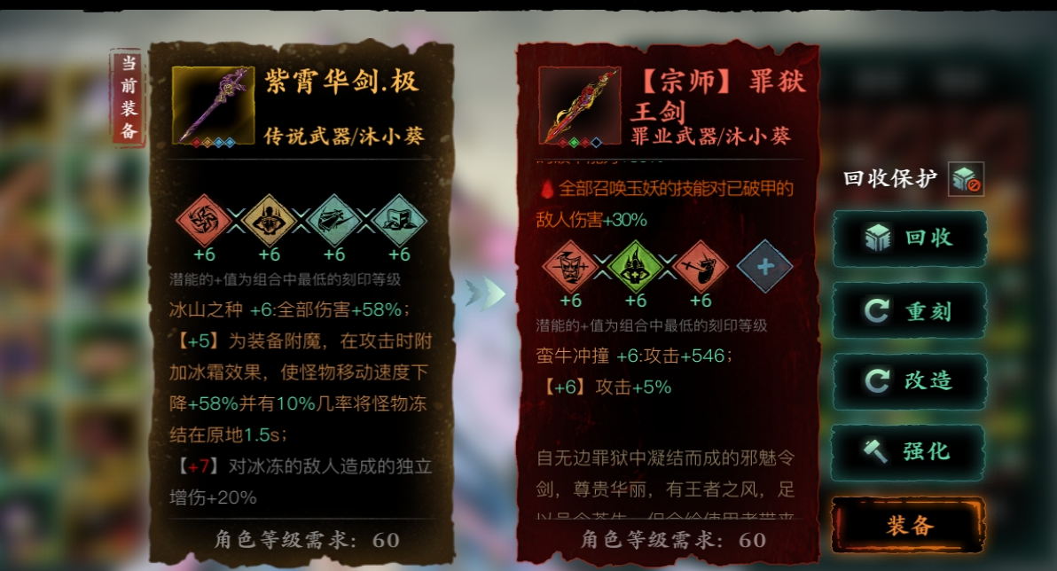 影之刃3铁公主传武哪里获得