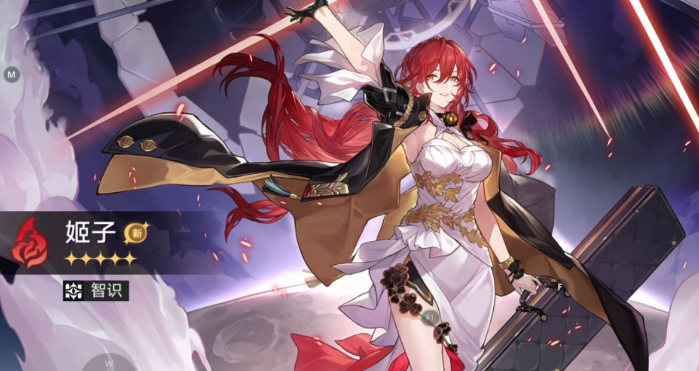 崩坏星穹铁道姬子怎么搭配