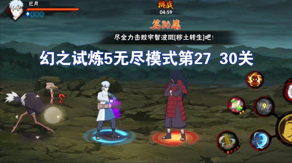 火影忍者怎么打英雄之证