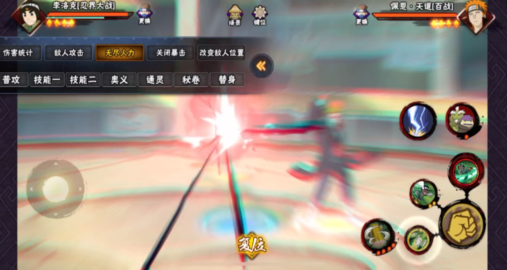 火影忍者手游伤害量比拼用什么忍者