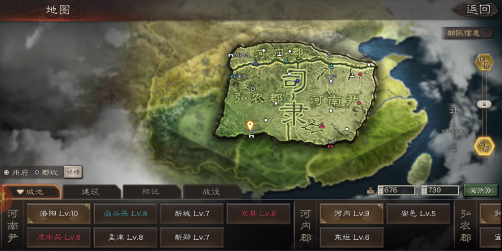 三国志战略版割据什么条件