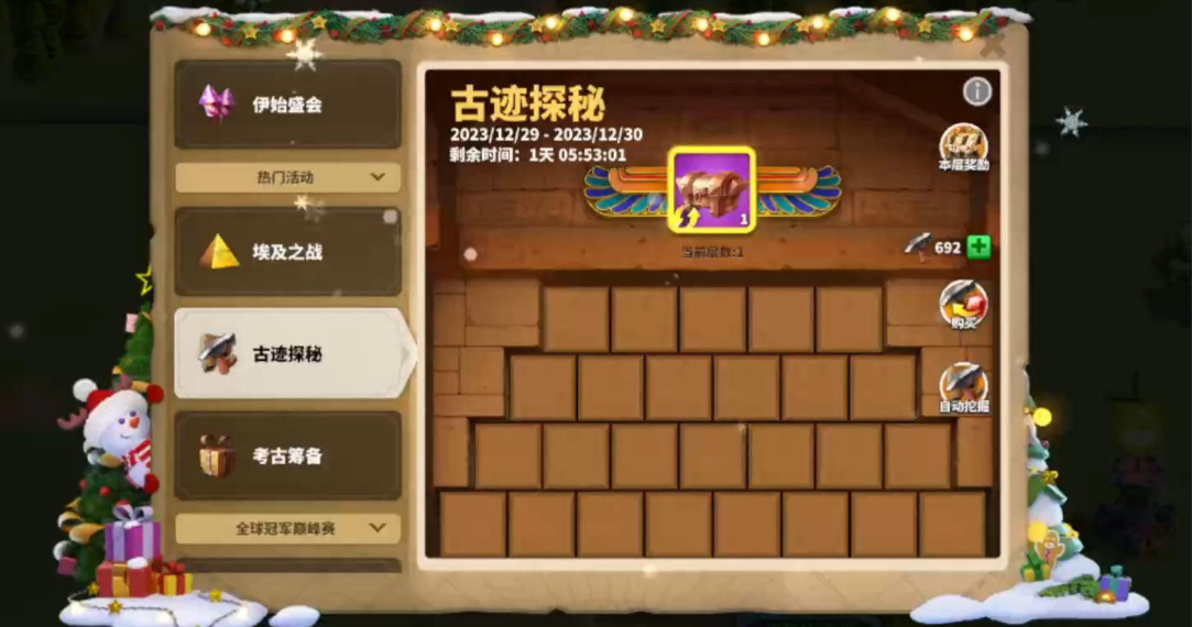 万国觉醒锤子怎么获得