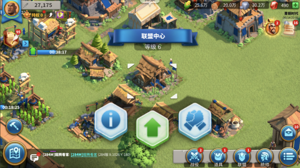 万国觉醒联盟怎么要增援