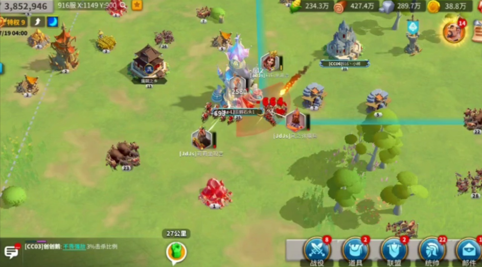 万国觉醒攻击他人旗帜有什么用