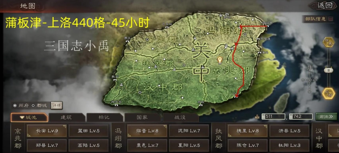 三国志战略版攻城怎么走过去