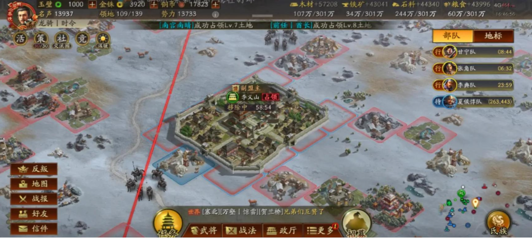 三国志战略版怎么交给太守