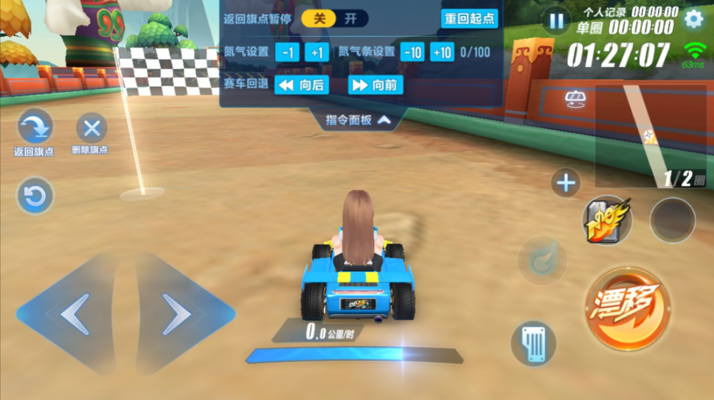 qq飞车自由训练场在哪里