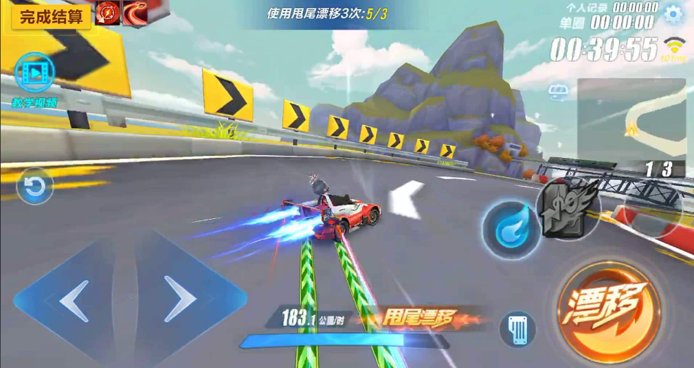 qq飞车怎么开的快