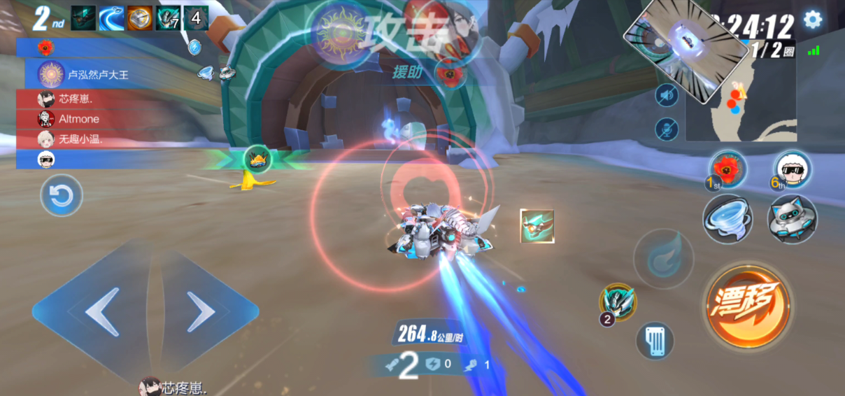 qq飞车怎么卡点开道具