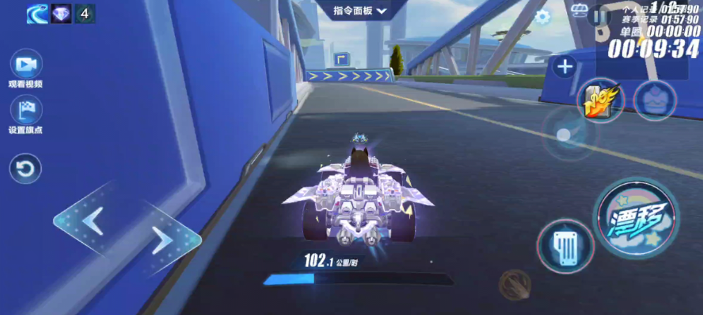 qq飞车漂移该怎么玩得好