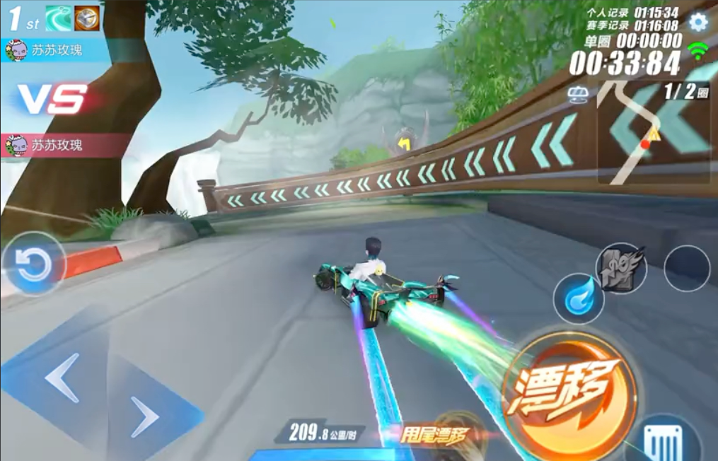 qq飞车怎么喷氮气