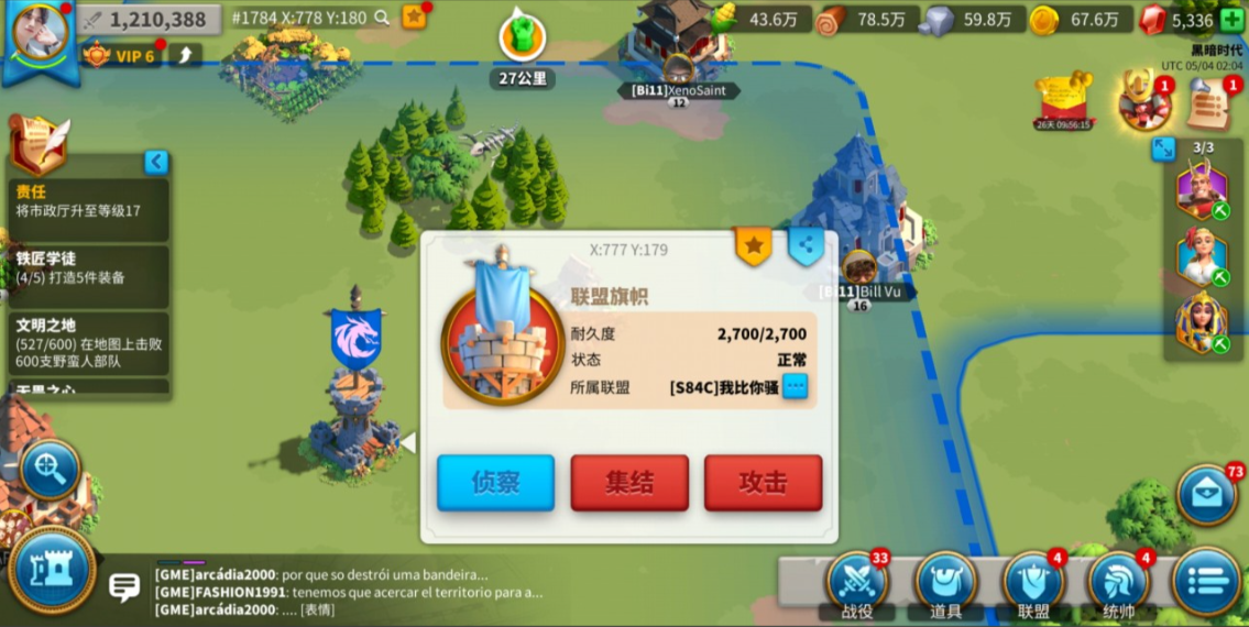 万国觉醒领土之威有什么用