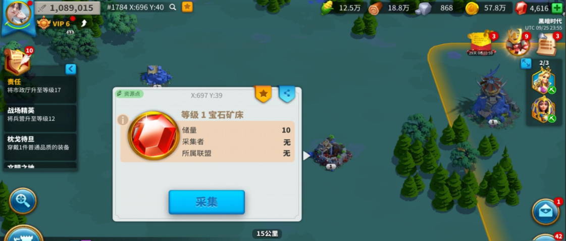 万国觉醒升21级要什么条件