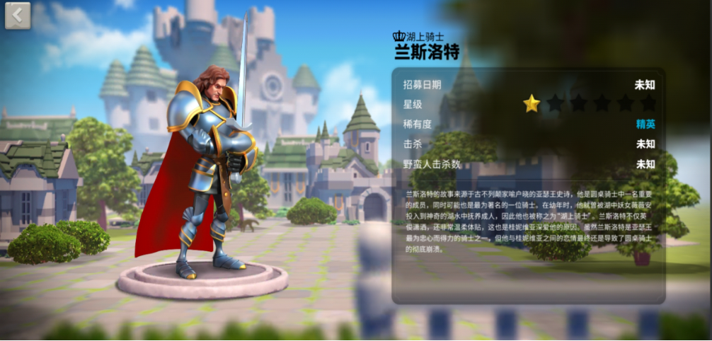 万国觉醒兰斯洛特怎么觉醒