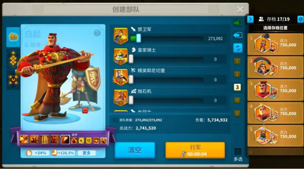 万国觉醒怎么杀死城里的兵