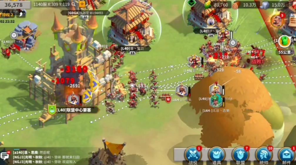 万国觉醒联盟标记怎么标空地