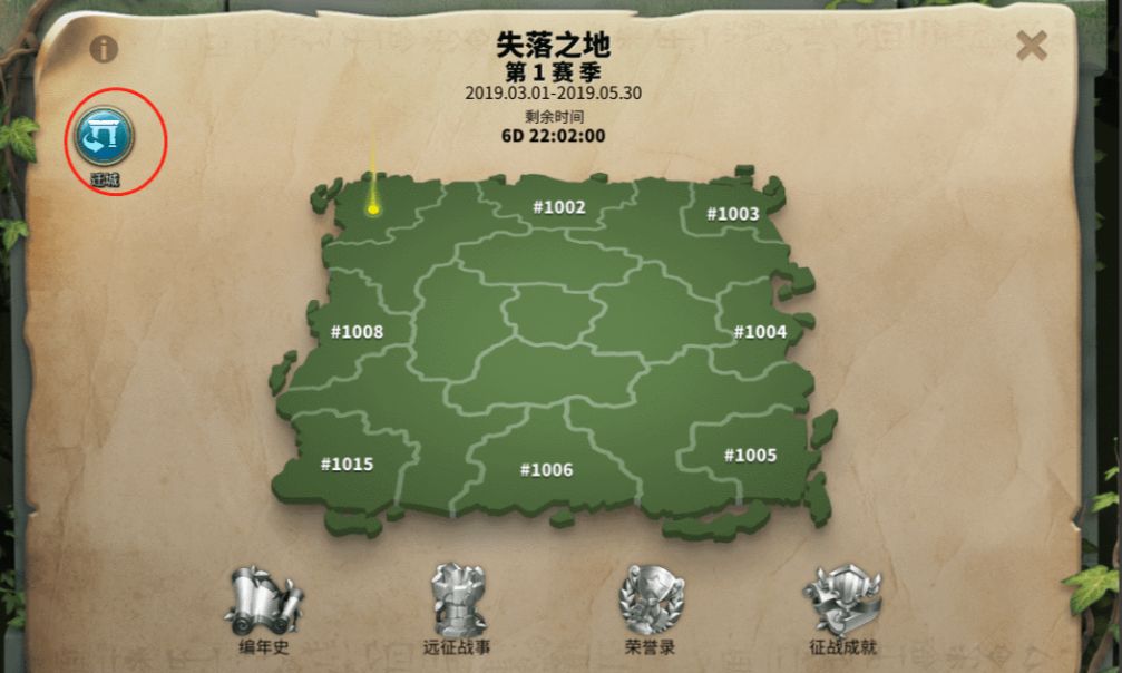 万国觉醒打完皇庭还打什么