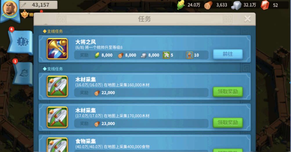 万国觉醒补足道具怎么得到