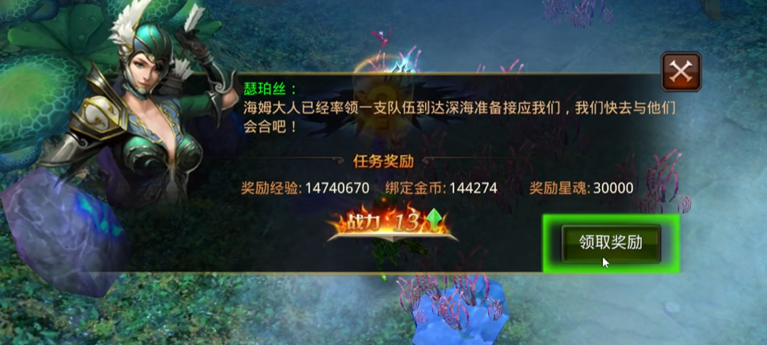 全民奇迹2怎么选职业