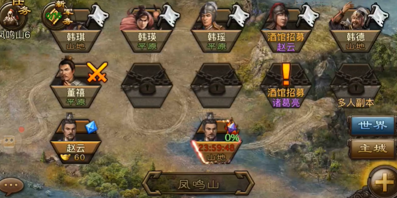 攻城掠地手游董禧副本怎么过